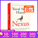 英文原版 Nexus 智人之上 石器時(shí)代至人工智能的信息網(wǎng)絡(luò )簡(jiǎn)史 尤瓦爾·赫拉利24年新作  Yuval Noah Harari 綠山墻 .