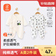 貝瑞加（Babyprints）嬰兒連體衣2件裝新生寶寶蝴蝶衣長(cháng)袖護肚連身衣滿(mǎn)月服 黃熊貓59