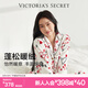 維多利亞的秘密（Victoria's Secret）宅度假法蘭絨暖舒絨柔軟舒適秋冬套裝睡衣禮物