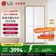 LG664升大容量家用雙開門冰箱 風(fēng)冷無霜電冰箱對(duì)開門 直驅(qū)變頻節(jié)能降噪智慧恒溫鎖鮮 S674MEG11D 大容量分區(qū)精儲(chǔ)