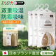 ZYUO【日本】除濕袋可掛式干燥劑吸濕防潮防霉潮濕吸水可懸掛式衣柜家 體驗裝  230g*20袋 干燥劑防潮防霉包衣柜除濕大容量