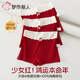 都市麗人本命年內褲女生純棉抗菌女童大紅色結婚喜慶馬年全棉少女三角短褲
