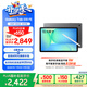 三星 Samsung【國(guó)家補(bǔ)貼】S10 FE 10.9英寸2025年款平板電腦/AI智享學(xué)習(xí)辦公 8GB+128GB 清雅灰 WIFI