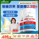 好健康（GOOD HEALTH）關(guān)之琳推薦】骨膠原蛋白肽新西蘭進(jìn)口非變性軟骨素可搭氨糖鈣片 【鞏固裝】90粒*2瓶