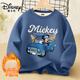 迪士尼（Disney）童裝時(shí)尚百搭兒童衛衣2030冬季新款加厚加絨女童上衣保暖男孩衣服