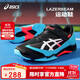 亞瑟士（asics）童鞋2024新款男女童體測田徑網(wǎng)孔透氣跑步鞋運動(dòng)鞋1154A183