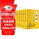 【完整無刪減】史記全6冊原著正版書籍司馬遷原版全集加譯文全注全譯版高中青少年版學(xué)生版白話文