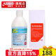 紅雙喜15號無(wú)機膠水乒乓球拍粘合劑 膠皮底板貼拍帶海綿刷 500ml無(wú)機膠水1瓶(適合俱樂(lè )部)