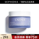 歐緹麗（Caudalie）臻美亮白淡斑煥膚晚霜 面霜面部生日禮物送女友 50ml