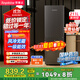榮事達（Royalstar）211升一級能效風(fēng)冷無(wú)霜雙門(mén)小型電冰箱保鮮節能省電低噪家用出租房宿舍國家補貼鈦深灰R211F