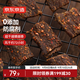 京東京造 超干風(fēng)干牛肉片麻辣味200g 手撕牛肉干肉脯 0添加防腐劑休閑零食