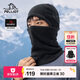 伯希和（Pelliot）滑雪面罩戶(hù)外抓絨帽冬季帽子Polartec200登山防寒164334406黑色
