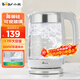 小熊（Bear）燒水壺玻璃熱水壺 家用1.7L大容量電熱水壺 電水壺開(kāi)水壺304不銹鋼底盤(pán) 1.7L 沸騰藍光