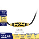 金至尊（3DG Jewellery）九眼天珠黃金吊墜項鏈足金999琺瑯古法掛墜套鏈男女生日禮物計價(jià) 小板-總重12.81克（金重11.15克）