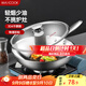 美廚（maxcook）304不銹鋼炒鍋 帶蓋鍋具30cm三層鋼鍋 電磁爐燃氣爐通用MCC7911