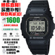 卡西歐（CASIO）G-SHOCK系列小紅圈小方塊系列太陽能電波防水防震手表送禮推薦 原點小方塊GW-5000U-1電波太陽能