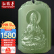 紅酥手和田玉觀(guān)音吊墜男款晴水淺青玉平安無(wú)事牌玉墜 和田玉