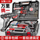 HANSCH德國工具箱全套家用五金手電鉆多功能萬(wàn)能維修電動(dòng)螺絲刀電批套裝 尊耀豪華25V沖擊鉆套裝