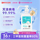 潔芙柔速干免洗洗手液手消毒液500ml醫用高于75%酒精噴霧乙醇家用殺菌