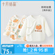 十月結(jié)晶嬰兒半背衣網(wǎng)眼新生兒衣服無(wú)骨初生寶寶純棉上衣春夏款 【四季款】柿柿如意2件裝 52cm 【適合0-1個(gè)月寶寶】