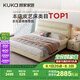 顧家家居（KUKA）現(xiàn)代頭層牛皮床雙人床臥室DS8227B 月牙米高腳1.8+獨(dú)袋彈簧乳膠墊
