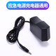 暢志汽車(chē)應急啟動(dòng)充電器適配器座充15V1A搭紐曼充電寶電源充電線(xiàn) 220V轉15V1A家充3.5毫米頭