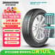 普利司通（Bridgestone）汽車(chē)輪胎 225/65R17 102V H/L 400 配套昂科威/適配RAV4/CVR