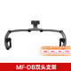 GODOX神牛MF12 DK1 環(huán)形雙燈頭閃光燈昆蟲(chóng)微距牙科拍攝TTL自動(dòng)測光攝影燈環(huán)閃牙醫專(zhuān)用補光燈神牛MF-DB雙頭支架通用型