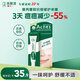 曼秀雷敦（Mentholatum）痘痘貼搭檔 樂膚潔清痘凝膠控油保濕修護痘肌 抗痘護理啫喱18g