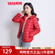 鴨鴨（YAYA）輕薄羽絨服女冬短款2025年秋冬新款高端時(shí)尚女款輕便韓版保暖外套 中國紅【連帽款】 3XL