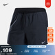 耐克男子透氣訓練跑步短褲速干二合一輕便運動(dòng)NIKE STRIDE FN2993 010黑/黑/黑/銀 M