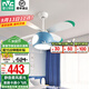 雷士（NVC） LED風(fēng)扇燈【政府補貼】北歐現代簡(jiǎn)約兒童吊扇燈餐廳臥室客廳遙控 小飛俠32W/三色光丨無(wú)可視頻閃