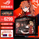 華碩全家桶【24期免息】RTX5070ti/5070/5060Ti顯卡i5 14600KF臺(tái)式整機(jī)明日香mod機(jī)箱組裝電腦DIY主機(jī) i5 14600KF+華碩RTX5060 配三