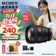索尼（SONY）FE 85mm F1.4 GM II 全畫(huà)幅中遠攝大光圈定焦G大師鏡頭二代 標配+德國金環(huán)雷拓77UV 官方標配