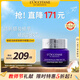 歐舒丹臘菊活顏精華眼霜15ml眼部護理淡化緊致法國進(jìn)口教師節禮物