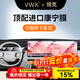 VWK23-25款領(lǐng)克Z20/09/900鋼化膜屏幕保護內飾膜中控導航高清防指紋 【導航+儀表+電視+空調】微砂防指紋鋼化膜
