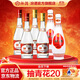 汾酒 53度黃蓋玻汾475mL42度紅蓋玻汾 475mL清香型白酒6瓶組合裝 53度 475mL 2瓶 黃蓋+紅蓋2+乳玻2