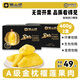貓山頌泰國A級金枕榴蓮自然樹(shù)熟冷凍榴蓮肉液氮鎖鮮無(wú)殼純肉 【甄選A+果】泰國金枕榴蓮400g*2盒