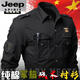 JEEP SPIRIT吉普戶(hù)外美式休閑工裝襯衫純棉寬松大碼軍迷襯衣多口袋卡其色長(cháng)袖 長(cháng)袖黑色 L （110-125斤）