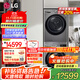 LG洗烘套裝全嵌 13KG全自動(dòng)變頻直驅滾筒洗衣機+10公斤熱泵雙變頻烘干機 低溫干衣 蒸汽除菌家用 【高奢版360°速凈噴淋】13Kg洗+10Kg烘
