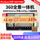 飛歌GT2PLUS/360全景影像系統(tǒng)導航一體機行車記錄儀倒車影像監(jiān)控 豐田車型專用8核4+64+安裝