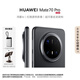 華為（HUAWEI）Mate 70 Pro 華為鴻蒙智能手機 鴻蒙AI 紅楓原色影像 超可靠玄武架構 曜石黑 12GB+512GB