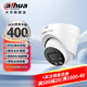 dahua大華攝像頭 400萬(wàn)全彩夜視poe內置音頻半球監控攝像頭DH-P40T1-A-IL 3.6mm