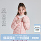 笛莎（DEESHA）童裝女童2025秋冬短款三防輕薄羽絨服外套 蜜桃粉 120