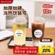 美廚（maxcook）奶茶杯一次性杯子咖啡杯飲料杯塑料杯果蔬杯帶蓋600ml10只MCB0395