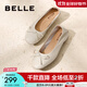 百麗（Belle）羊皮芭蕾風(fēng)瑪麗珍鞋女商場(chǎng)同款蝴蝶結單鞋A1Q1DCQ3 米色 36 (230mm)