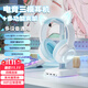 ONIKUMA無線藍(lán)牙耳機(jī)頭戴式三模游戲貓耳朵可愛女生降噪網(wǎng)課音樂電競吃雞耳機(jī)帶麥?zhǔn)謾C(jī)筆記本電腦臺(tái)式通用 白藍(lán)色三模耳機(jī)+RGB多功能支架