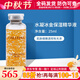 克麗緹娜克麗緹娜水凝冰金保濕精華液保濕護膚品化妝品旗艦