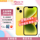 Apple「美版有鎖」Apple 蘋(píng)果 iPhone 14 全系列 未激活有鎖海外版手機 14  黃色 128GB 全新未激活+開(kāi)孔