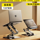Rtako【新三層丨可站立辦公】筆記本電腦支架散熱升降立式懸空平板桌面增高架華為游戲本蘋(píng)果MAC聯(lián)想 升級三層【站坐兩用】56cm高度丨黑 720度旋轉穩固不晃動(dòng)